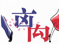 16ڣʲôˡЇʽx顱