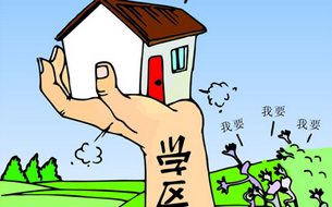     W(xu)^(q)һСЇɫ~Įa(chn)нwƵԭҲзخa(chn)ЈԭЇСW(xu)W(xu)ϣȡǾͽԇW(xu)ėlֵһǷĺӿMһW(xu)У_ĄcСW(xu)Ƭ(ni)ķ˶ַЈϟ᳴һL˺ӲݔڽܾϧMؽُһЌڽ|(zh)õСW(xu)W(xu)^(q)ķa(chn)YԴĲʹÌW(xu)^(q)rӸ߲һЩخa(chn)ǿ@cьW(xu)^(q)λNuc@һF(xin)Ʋ