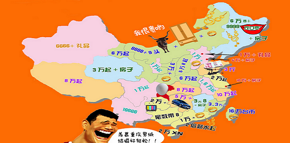 |(zh)Їʽ"Iu" һȫƸY؈D΢߼tԓDԵ؈Dʽ(bio)ע˸(g)ʡЅ^(q)Y(ji)ƸY~[Ԕ(x)]