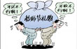 ̎(ji)׃ͶY(ji)İ Ľ^(ji)ɞĽ̎(ji)}(sh)СW(xu)ČW(xu)ͼLڽ̎(ji)ǰϦյУώܽ^նY֪ͨ[Ԕ]