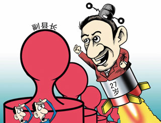    gһСҪYY(ji)    ̶27qhLw5ߴΓQ10(g)±Ξ鸱ƣһ鸱̎ںϳ݅ӹxs̶g߀x̶W(xu)ȫо(jng){(dio)飬γ򲻷Ҏ(gu)5±ȥhL(w)
    o(d)żǰýwֱƼl(xing)аԴ^(q)(zhn)80hίίTwمӹ8(g)߀ڹ(w)Tԇڃ(ni)ͱΞ鸱Ƽ(j)ɲKҲȥ(w)
        һBΡ¼ıǲֵطٽ衰Ƹ֮˽`Ҏ(gu)KpɲҲġϵ䡣    ׌pɲࡰն硱    2012Kʡ߼(j)ԺM(jn)оɵӷԺ呟I(y)ąLǾеһTI(y)ǰͬW(xu)һָc(din)ɽՄ{(ln)DҲٵ،ӷٵ|(zh)|(zh)    ˻Űl(f)F(xin)ҪûӌйyеȺҎ(gu)˽⣬(hu)һЩ^ߵrՈپ͵f{(dio)ȹ@ͲHҪ҂ͨɣ߀Ҫ(hu)cȺ򽻵(jng)^һڻӵL򣬅LǵJ(rn)R(sh)׃(jng)Щ۸ֵ͡еظܵĴƽ_(ti)    pɲ(jng)^ǧNٟDĥyP(gun)Ir(sh)̽(jng)ס(yn)@ĽӖ(xn)ڬF(xin)(sh)ЌгF(xin)ǰ(x)ƽӛȫM(hu)hϏ(qing){(dio)ЩÜ(zhn)Наl(f)չǰ;pɲҪڽo(dn)Ӌ(j)?ni)?jng)呟Ĵ_ɲB(yng)һ(xing)(sh)`Ժ܏(qing)n}SpɲmȻĻ|(zh)ߣȱӹ(jng)v(hu)Ҳȱ˽J(rn)R(sh)ԒfҊR(sh)VǧNٟܠt࣬pɲĲҪ(jng)vӺDλĥ[Ԕ(x)]