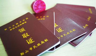         (j)20121212ӡl(f)ġόˌkԇУڶ¡YlҎ(gu)    ėl rͥͼͥؔa(chn)J(rn)ͱҪ    Ю(dng)?sh)سסڵľͬļͥɆT˾ڮ(dng)?sh)صͱ?bio)(zhn)Ҽͥؔa(chn)rϮ(dng)?sh)?gu)lՈͱ    l ͬļͥɆT   һż    ĸδŮ    ѳ굫ܪŮУܱƼW(xu)vĳŮ    ģз٠B(yng)B(yng)B(yng)x(w)P(gun)ϵLڹͬסˆT     ˆTӋ빲ͬļͥɆT    һBm(x)ϣ꣩Óxͥڽ̽ˆT    ڱO(jin)zڄӽB(yng)(ni)ڄӽB(yng)ˆT    ʡT(j)lԭtP(gun)J(rn)ˆT    l зr(nng)I(y)ڵľՈеͱr(nng)I(y)ڵľ񣬿Ոr(nng)ͱ   ȡr(nng)I(y)ͷr(nng)I(y)ڄֵĵ؅^(q)ԭtϿԌՈˑڵ؞(zhn)Ҿס^һoаr(nng)弯w(jng)Ոеͱđl    ߗl ָͥͬļͥɆTҎ(gu)ރ(ni)ȫ֧    ڰ˗l ͥؔa(chn)ָͥɆTеȫӮa(chn)ͲӮa(chn)