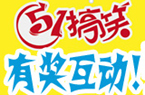51Ц