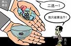 ҂(hu)иچ