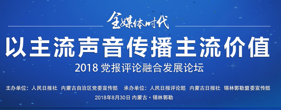    2018h(bo)u(png)Փںϰl(f)չՓ