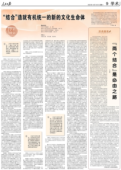  Ո(bo)  20231016  09 棩